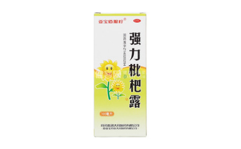 强力枇杷露(亚宝)主图