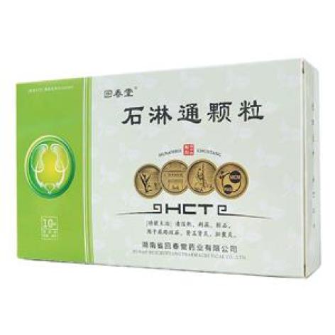 石淋通颗粒(回春堂)包装主图 石淋通颗粒(回春堂)包装主图