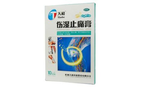 伤湿止痛膏(天和)主图 伤湿止痛膏(天和)主图