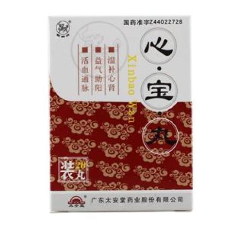心宝丸(太安堂)包装主图 心宝丸(太安堂)包装主图