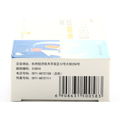 格列齐特缓释胶囊(安銘)包装侧面图2 格列齐特缓释胶囊(安銘)包装侧面图2