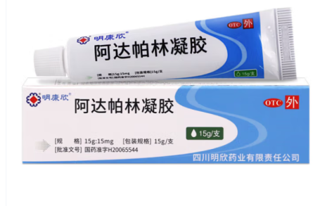 阿达帕林凝胶(明康欣)主图 阿达帕林凝胶(明康欣)主图