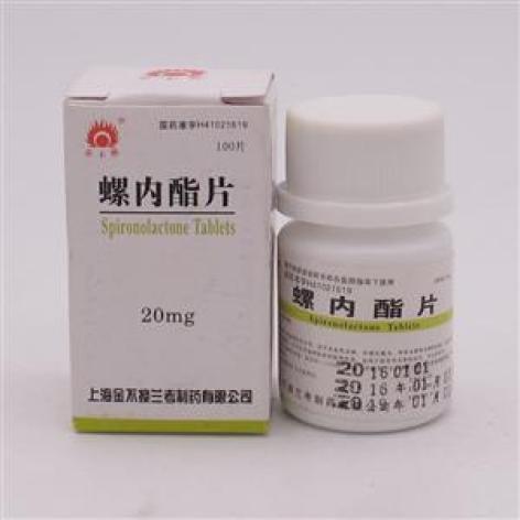 螺内酯片(兰考)包装主图 螺内酯片(兰考)包装主图