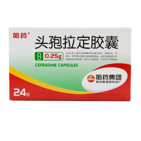 头孢拉定胶囊(哈药)包装主图 头孢拉定胶囊(哈药)包装主图