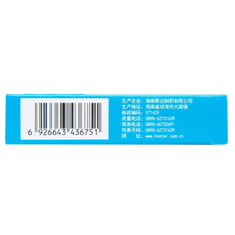 吸入用乙酰半胱氨酸溶液()包装侧面图4