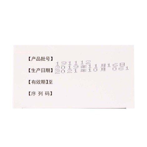 蒲公英颗粒(修正)包装侧面图5 蒲公英颗粒(修正)包装侧面图5