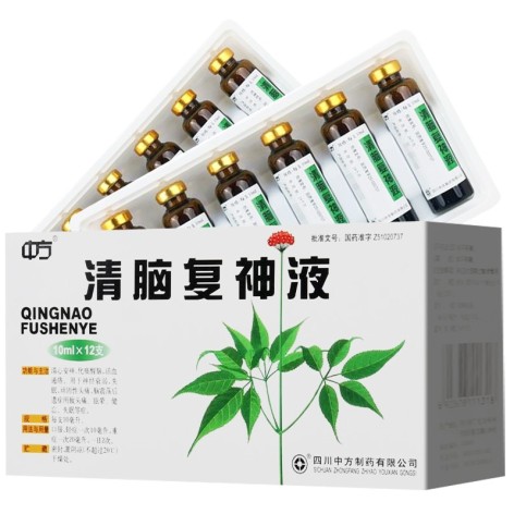 清脑复神液(中方)包装主图 清脑复神液(中方)包装主图