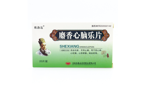 麝香心脑乐片(欣洛达)主图 麝香心脑乐片(欣洛达)主图