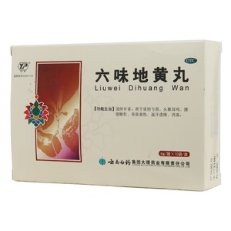 六味地黄丸(云丰)包装主图 六味地黄丸(云丰)包装主图