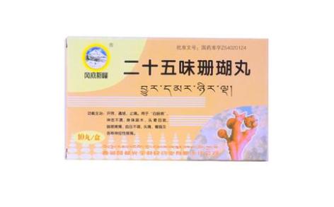 二十五味珊瑚丸(日通)主图
