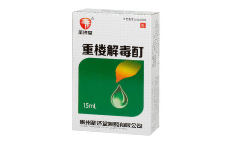 重楼解毒酊(圣济堂)主图 重楼解毒酊(圣济堂)主图