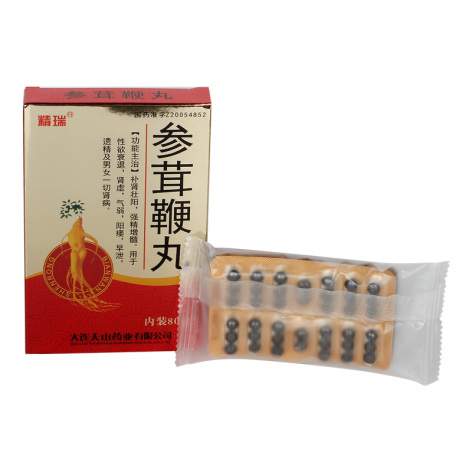 参茸鞭丸(精瑞)包装侧面图2 参茸鞭丸(精瑞)包装侧面图2