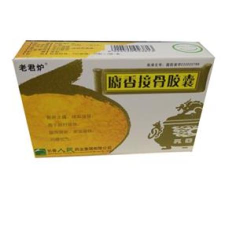 麝香接骨胶囊(人民)包装主图 麝香接骨胶囊(人民)包装主图