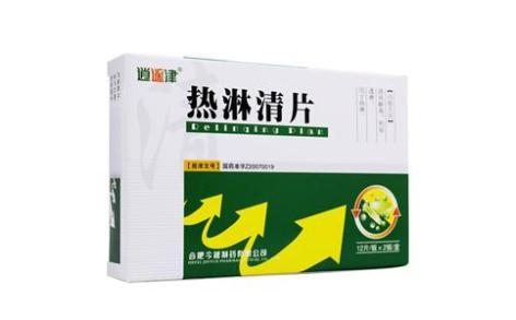 热淋清片(逍遥津)主图 热淋清片(逍遥津)主图