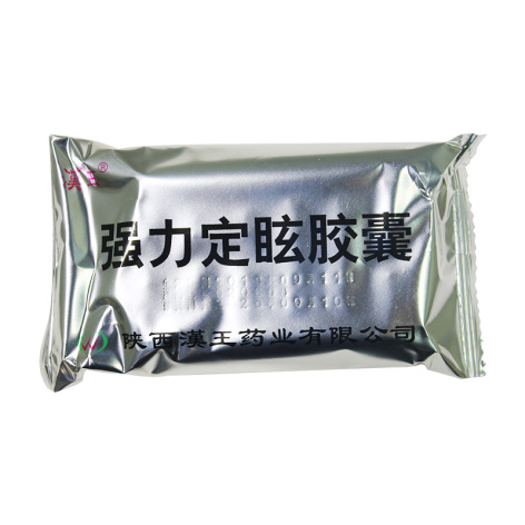 强力定眩胶囊(汉王)包装主图 强力定眩胶囊(汉王)包装主图