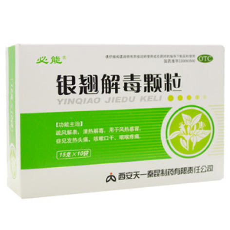 银翘解毒颗粒(天一秦)包装主图 银翘解毒颗粒(天一秦)包装主图