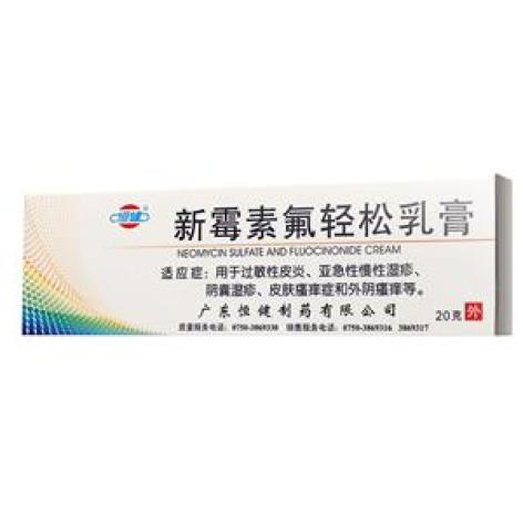 新霉素氟轻松乳膏(恒健)包装主图 新霉素氟轻松乳膏(恒健)包装主图