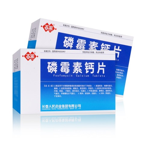 磷霉素钙片(百派)包装侧面图2 磷霉素钙片(百派)包装侧面图2