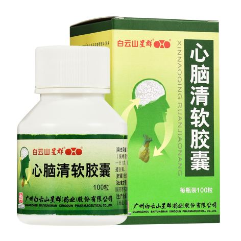 心脑清软胶囊(白云山)包装主图 心脑清软胶囊(白云山)包装主图