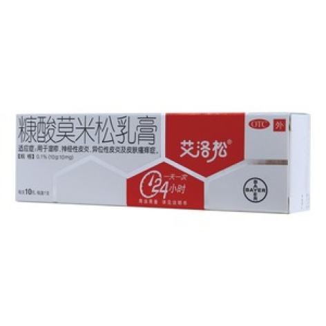 糠酸莫米松乳膏(艾洛松)包装主图 糠酸莫米松乳膏(艾洛松)包装主图