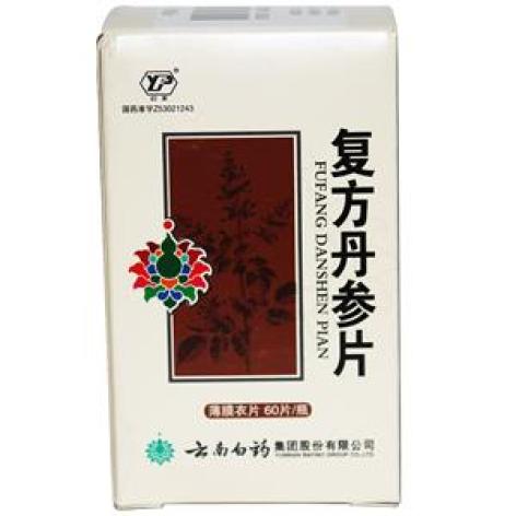 复方丹参片(白药)包装主图 复方丹参片(白药)包装主图