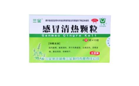 感冒清热颗粒(三金)主图 感冒清热颗粒(三金)主图