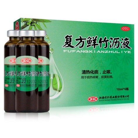 复方鲜竹沥液(汇仁)包装侧面图2 复方鲜竹沥液(汇仁)包装侧面图2