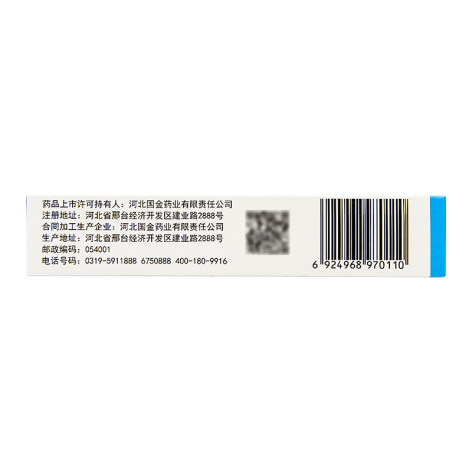 心可舒胶囊(怡)包装侧面图4 心可舒胶囊(怡)包装侧面图4