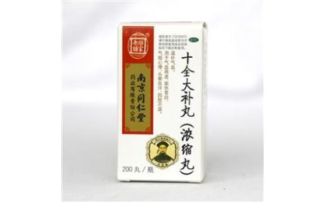 十全大补丸(同仁堂)主图