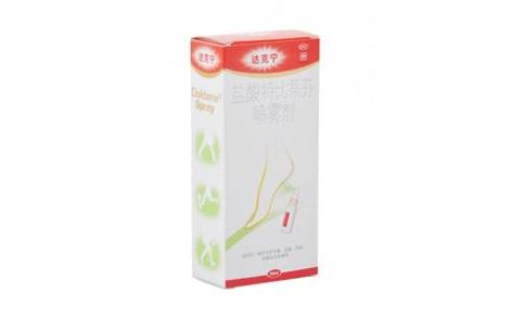 盐酸特比萘芬喷雾剂(达克宁)主图 盐酸特比萘芬喷雾剂(达克宁)主图
