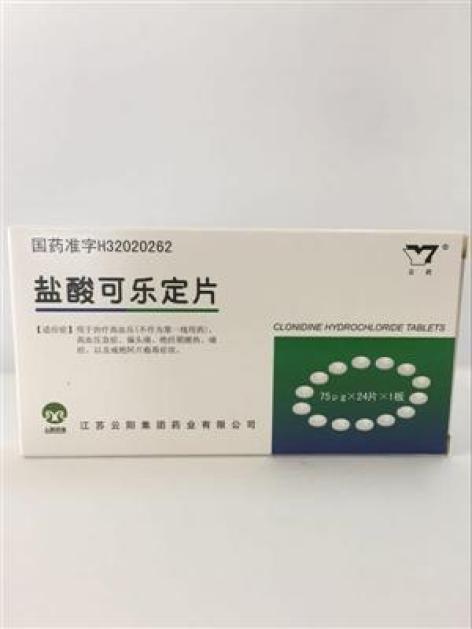 盐酸可乐定片(云药)包装主图 盐酸可乐定片(云药)包装主图