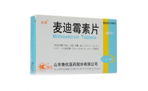麦迪霉素片(珍意)主图