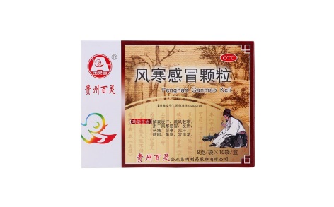 风寒感冒颗粒(贵州百灵)主图