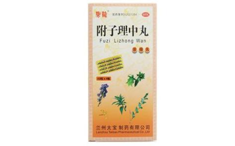 附子理中丸(唐龍)主图 附子理中丸(唐龍)主图