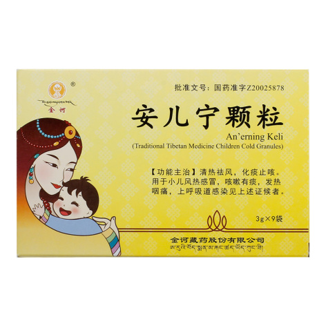 安儿宁颗粒(金诃)包装主图