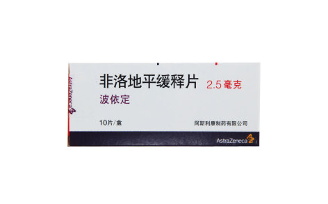 非洛地平缓释片(波依定)主图 非洛地平缓释片(波依定)主图