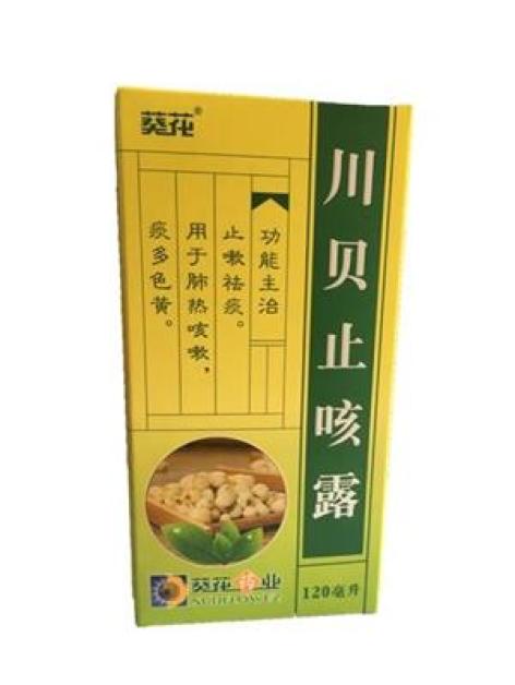 川贝止咳露(葵花)包装主图 川贝止咳露(葵花)包装主图