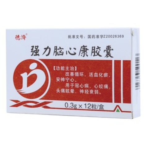 强力脑心康胶囊(德濟)包装主图 强力脑心康胶囊(德濟)包装主图