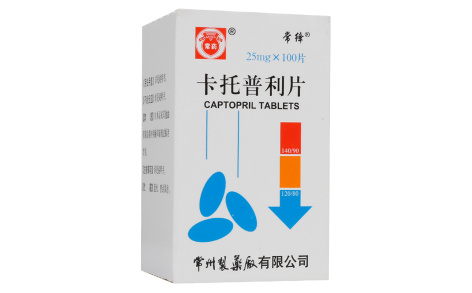 卡托普利片(常药)主图 卡托普利片(常药)主图