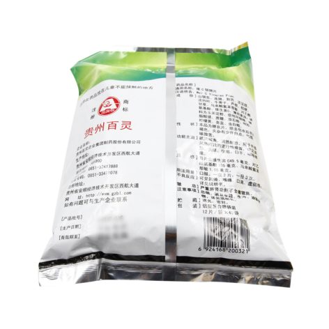 维C银翘片(贵州百灵)包装侧面图2