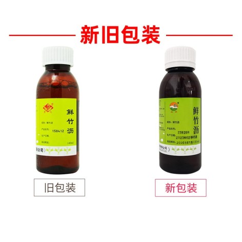 鲜竹沥(普元)包装侧面图2 鲜竹沥(普元)包装侧面图2