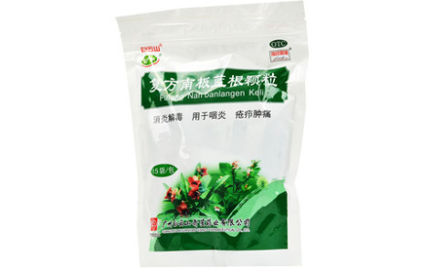 复方南板蓝根颗粒(白云山)主图 复方南板蓝根颗粒(白云山)主图