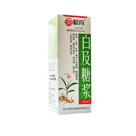 白及糖浆(骅成)包装主图 白及糖浆(骅成)包装主图