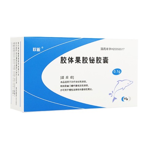 胶体果胶铋胶囊(欧敏)包装侧面图2 胶体果胶铋胶囊(欧敏)包装侧面图2