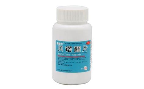 贝诺酯片(金迪卡)主图 贝诺酯片(金迪卡)主图