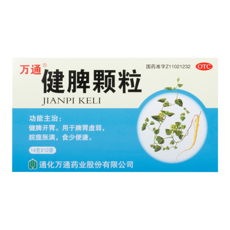 健脾颗粒(万通)包装主图 健脾颗粒(万通)包装主图