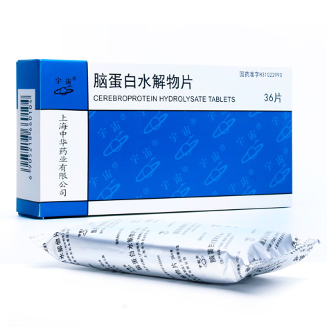 脑蛋白水解物片(宇宙)包装主图 脑蛋白水解物片(宇宙)包装主图