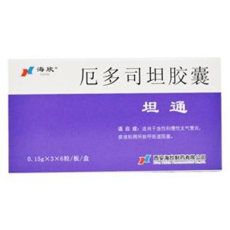厄多司坦胶囊(坦通)包装主图 厄多司坦胶囊(坦通)包装主图