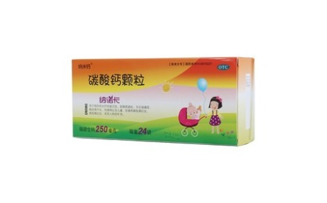 碳酸钙颗粒(纳米钙)主图