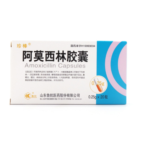 阿莫西林胶囊(鲁抗)包装主图 阿莫西林胶囊(鲁抗)包装主图